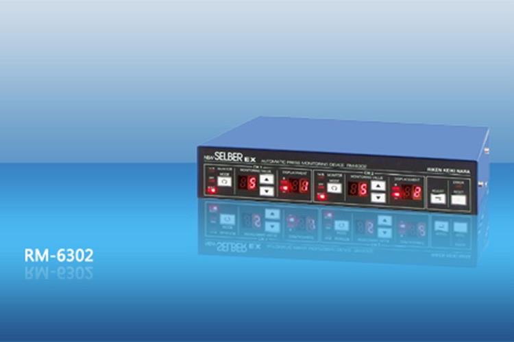 沖床模具精度檢知器RM-6302 沖床模具精度檢知器RM-6302